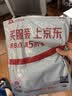 李宁护膝运动保暖男女士半月板防损伤关节炎跑徒步髌骨固定支具专业 实拍图