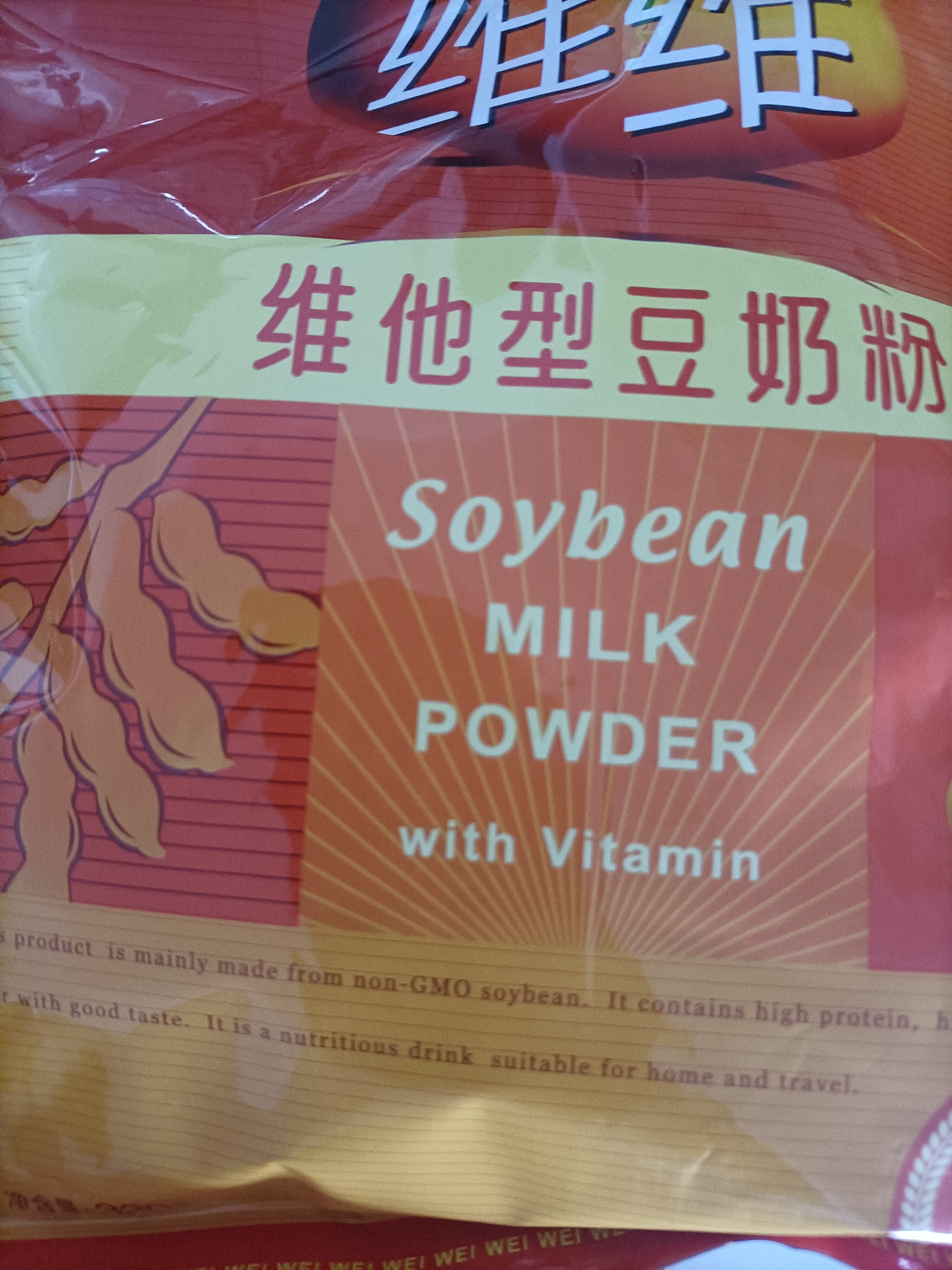 维维豆奶粉320g/袋营养早餐速溶即食冲饮代餐非转基因大豆 速溶即食 实拍图