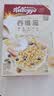 家乐氏（Kellogg）进口谷维滋175g儿童麦片谷物圈营养早餐食品学生速食零食代餐 实拍图