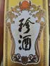 珍酒佳品经典 53度酱香型白酒 500ml单瓶装 口粮酒 自饮推荐 实拍图