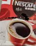 雀巢（Nestle）咖啡醇品速溶美式黑咖啡粉冲泡后*0糖燃减运动健身200g 实拍图