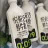 悦鲜活鲜牛奶 定期购 950ml家庭装牛奶原生高钙低温鲜奶  实拍图