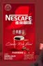 雀巢（Nestle）醇品速溶美式黑咖啡冲泡后*0糖运动健身燃减防困20包*1.8g 实拍图