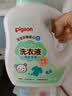 贝亲（Pigeon）婴儿洗衣液儿童专用酵素去污无酒精(清新果香)1.5L装 MA116 实拍图