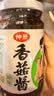 仲景香菇酱 原味230g 【美食大赛同款】学生拌饭拌面下饭菜蘑菇调味酱 实拍图