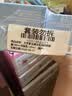 兰芝新水酷水乳特润精华水160ml精粹乳120ml送女友生日礼物送女友 实拍图
