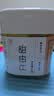 新边界甜杏仁400g 新货南杏仁生甜不苦烘焙新疆原味坚果可做杏仁露 实拍图