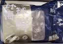 鲜项原汁三去鱿鱼须净重400g无保水剂 火锅食材鱿鱼爪 海鲜生鲜送礼 实拍图