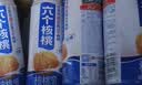养元六个核桃智汇养生型180ml*24罐量贩实惠核桃乳饮料 实拍图