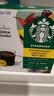 星巴克（Starbucks）胶囊咖啡美式花式黑咖啡适用多趣dolce gusto咖啡机12颗装27.5 美式经典大杯102g/盒 实拍图