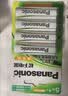 松下（Panasonic）5号五号充电电池4节三洋爱乐普技术适用于话筒相机玩具等无充电器HHR-3MRC/4B 实拍图