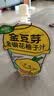 金豆芽金银花柚子汁儿童饮品户外便携小孩果汁饮料送礼礼盒100ml*22袋 实拍图