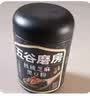 五谷磨房黑芝麻糊核桃芝麻黑豆粉早餐代餐粉五黑粉600g【买3赠搅拌杯】 实拍图