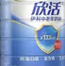 伊利欣活中老年奶粉 礼盒送礼 营养品富硒高钙益生菌0蔗糖 800g*2 实拍图