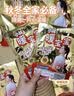 暖宝宝小林制药暖宝宝贴32片自发热暖贴暖宫贴生理期痛经 护腰暖腰贴 实拍图