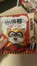 统一小浣熊 招牌香辣蟹味干脆面 35g*30包 整箱装儿时美食干脆面 实拍图