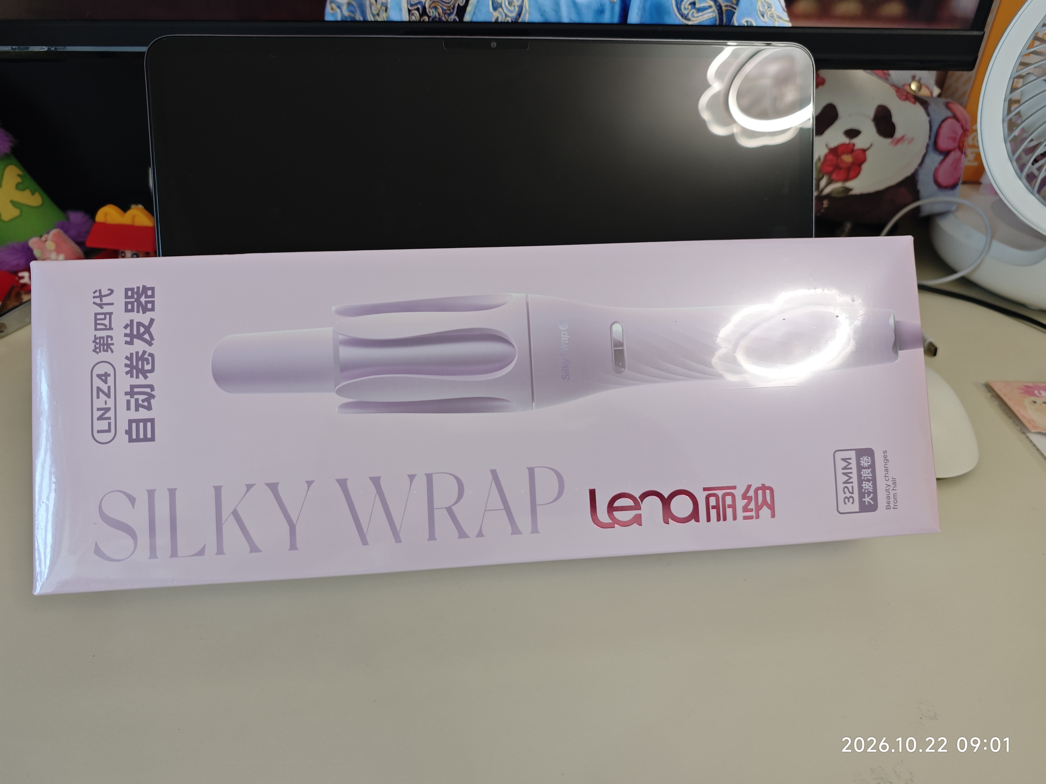 lena×JDear联名 第四代自动卷发棒32mm 负离子全自动卷发神器 懒人烫发棒【开学季礼物】Z4 实拍图