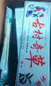 古村奇草草本抑菌乳膏官方正品直营店古村奇草舒通抑菌皮肤外用颈肩腰腿 3支抑菌膏 实拍图
