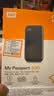 西部数据（WD）2TB NVMe 移动固态硬盘（PSSD）My Passport随行SSD type-c接口 1050MB/s 手机直连笔记本两用外接 实拍图