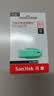Sandisk闪迪64GB USB3.2 U盘 CZ550绿色 安全加密 数据恢复 学习电脑办公投标 小巧便携 车载 大容量优盘 实拍图