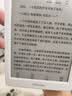 掌阅（iReader）【新品发布】Neo3 6英寸电子书 智能阅读器 墨水屏电纸书 看书学习漫画AI平板电脑 轻薄便携 告白 实拍图