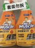 威猛先生（Mr Muscle）油污清洁剂 455g*2瓶 柑橘香 厨房重油污净油烟机清洗剂 实拍图