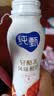 蒙牛纯甄「轻酪乳红西柚味」小蛮腰酸奶230g*10瓶 送礼礼盒 实拍图