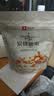 良品铺子炭烧腰果每日坚果零食干果炒货腰果仁120g 实拍图