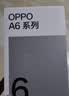 OPPO A6c 6GB+128GB 橄榄绿 6500mAh耐用大电池 IP64级生活防水 老年智能 自营旗舰店4G手机 国家补贴 实拍图