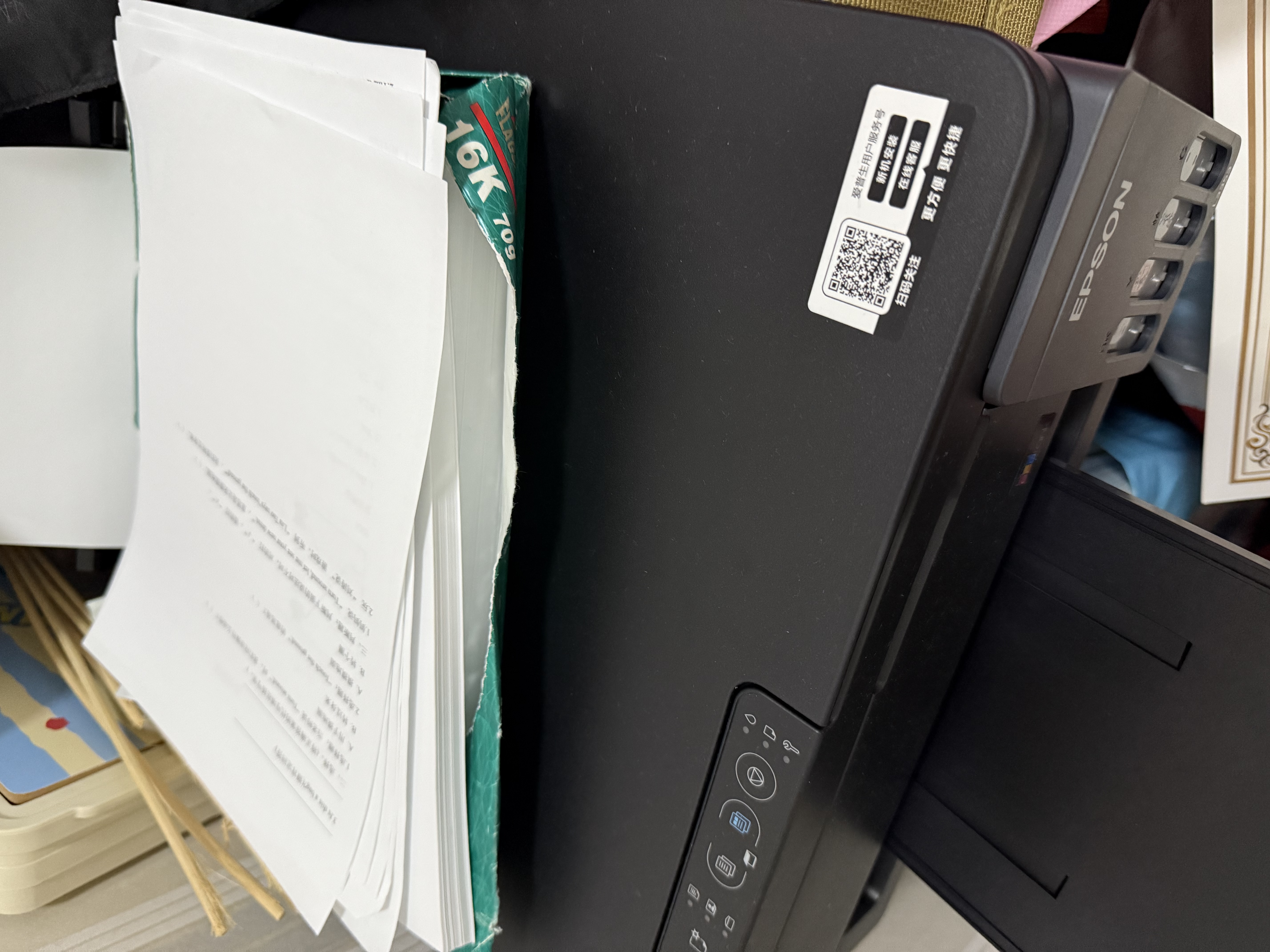 爱普生（EPSON）【6代新品】L3353墨仓式彩色家用AI学习打印机 L3251/L3255升级版(打印复印扫描 微信/无线 黑色） 实拍图