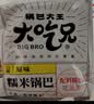 粮悦（LIRAY）大吃兄糯米锅巴原味1580g礼盒 办公室休闲零食节日礼盒送礼团购 实拍图