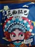 【已售500w包】花椒锅巴休闲零食办公室追剧好吃解馋约60-70g 【直播薅！】1大包随机口味 实拍图