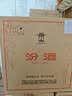 汾酒黄盖玻汾53度 475mL*6*2箱 清香型白酒 量大更优惠 超值组套 实拍图