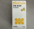 拜奥（BioGaia）婴儿益生菌滴剂 易滴版5ml/瓶  罗伊氏乳杆菌DSM17938  0-3岁可用 实拍图