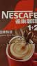 雀巢（Nestle）1+2原味低糖*速溶咖啡三合一冲调饮品90条1350g 实拍图