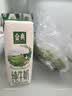 伊利【18天新鲜直达】金典高钙低脂纯牛奶整箱250ml*12盒 礼盒装 实拍图