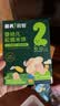 英氏婴幼儿小鱼泡芙 钙奶手指饼干 松脆米饼婴儿宝宝零食3盒尝鲜礼包 实拍图