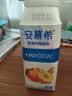 伊利安慕希黄桃燕麦风味酸奶200g*8瓶/箱  礼盒装 实拍图