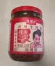茂德公 辣椒酱牛肉酱220g 佐餐拌饭拌面香辣酱 火锅蘸料调味酱下饭菜 实拍图