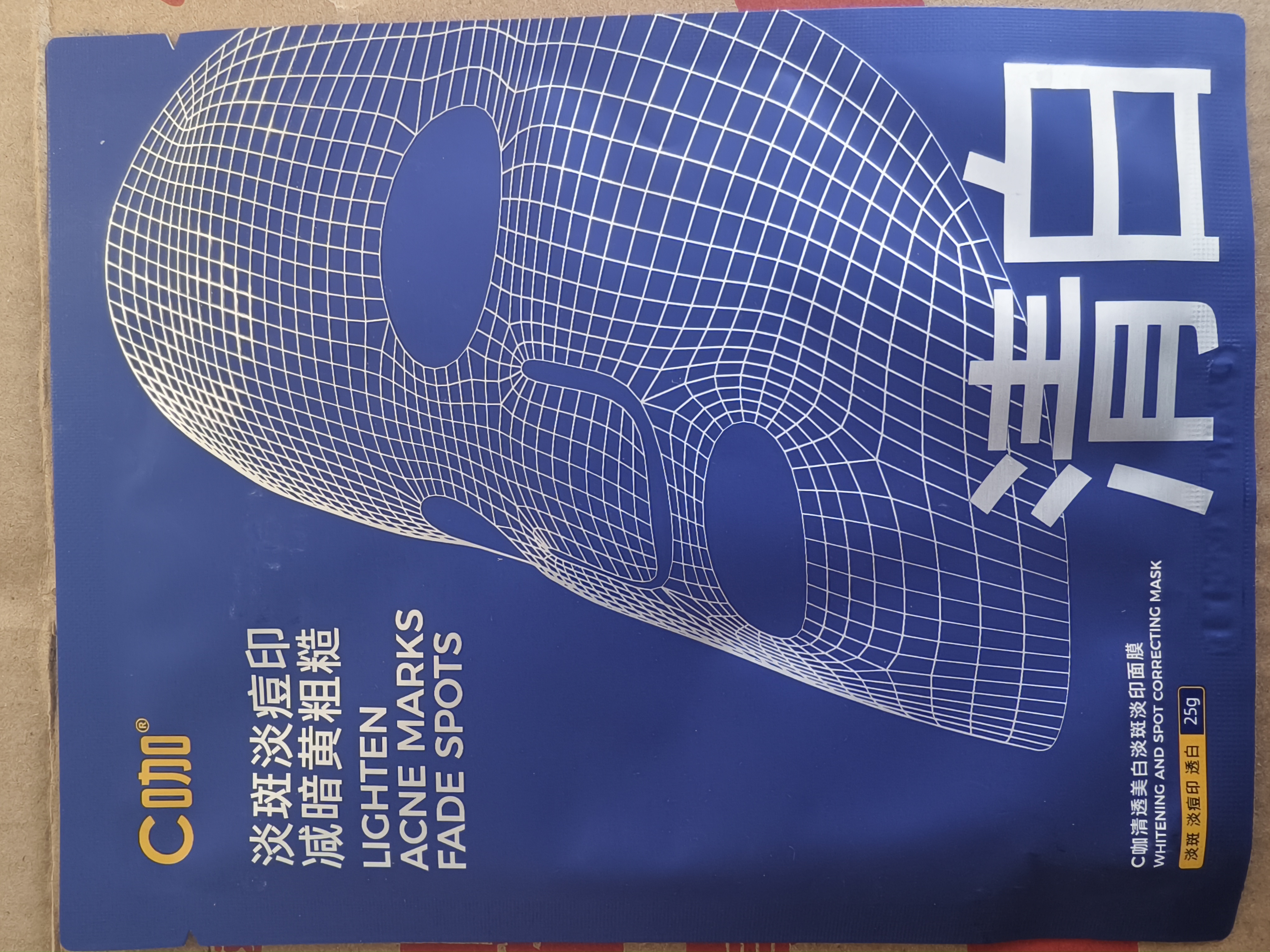 C咖酸酶美白200ml*2爽肤水湿敷控油保湿补水喷雾淡斑【11.11抢购】 实拍图