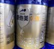 爱他美（Aptamil）卓傲较大婴儿配方奶粉 2段(6-12个月) 800g进口 实拍图