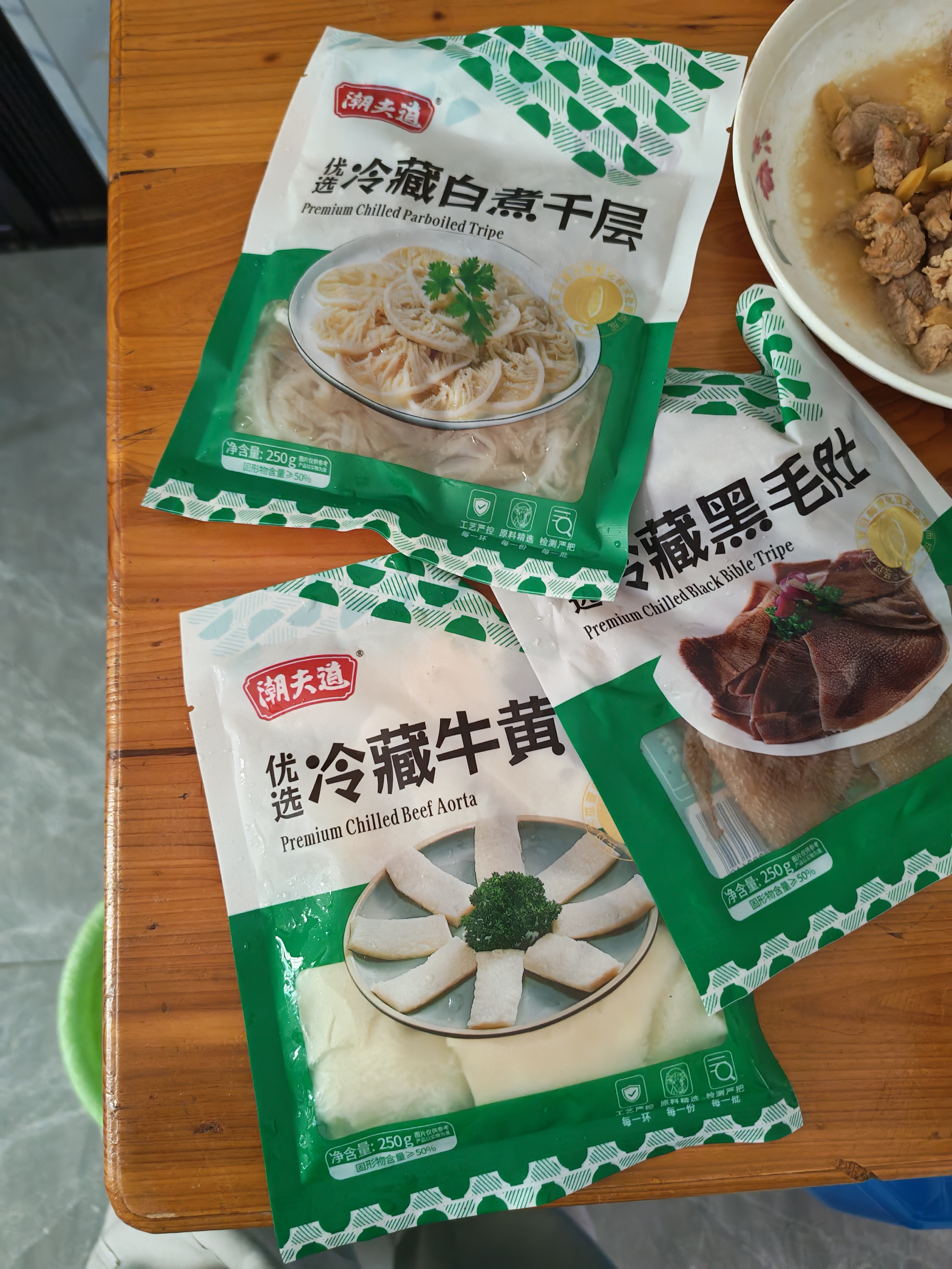 潮夫道冷藏白千层肚250g 川渝涮火锅食材毛肚牛肚牛百叶生鲜 实拍图