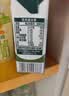 华西【新老包装交替发】新希望a2β酪蛋白纯牛奶125ml*4盒 实拍图