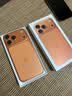 Apple/苹果iPhone 17 Pro Max 256GB 星宇橙色 移动联通电信5G双卡双待手机 送礼好物 实拍图