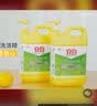 立白清新柠檬洗洁精大桶1.5kg 除味去油腥餐具净洗涤灵洗碗液随机发货 实拍图