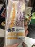 卡尔顿（Calleton）香芋三明治面包1000g早餐芋泥芝士夹心整箱零食 实拍图
