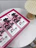 东阿阿胶桃花姬阿胶糕75g盒装即食阿胶糕送长辈女礼品营养品送妈妈礼物 实拍图
