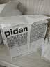 pidan猫砂 豆腐猫砂2.4kg*4包强力吸臭纯猫砂 可冲厕所非膨润土砂 实拍图