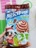 阿尔卑斯 香草可乐味棒棒糖200g(20支) 休闲儿童水果硬糖零食节日礼物 实拍图