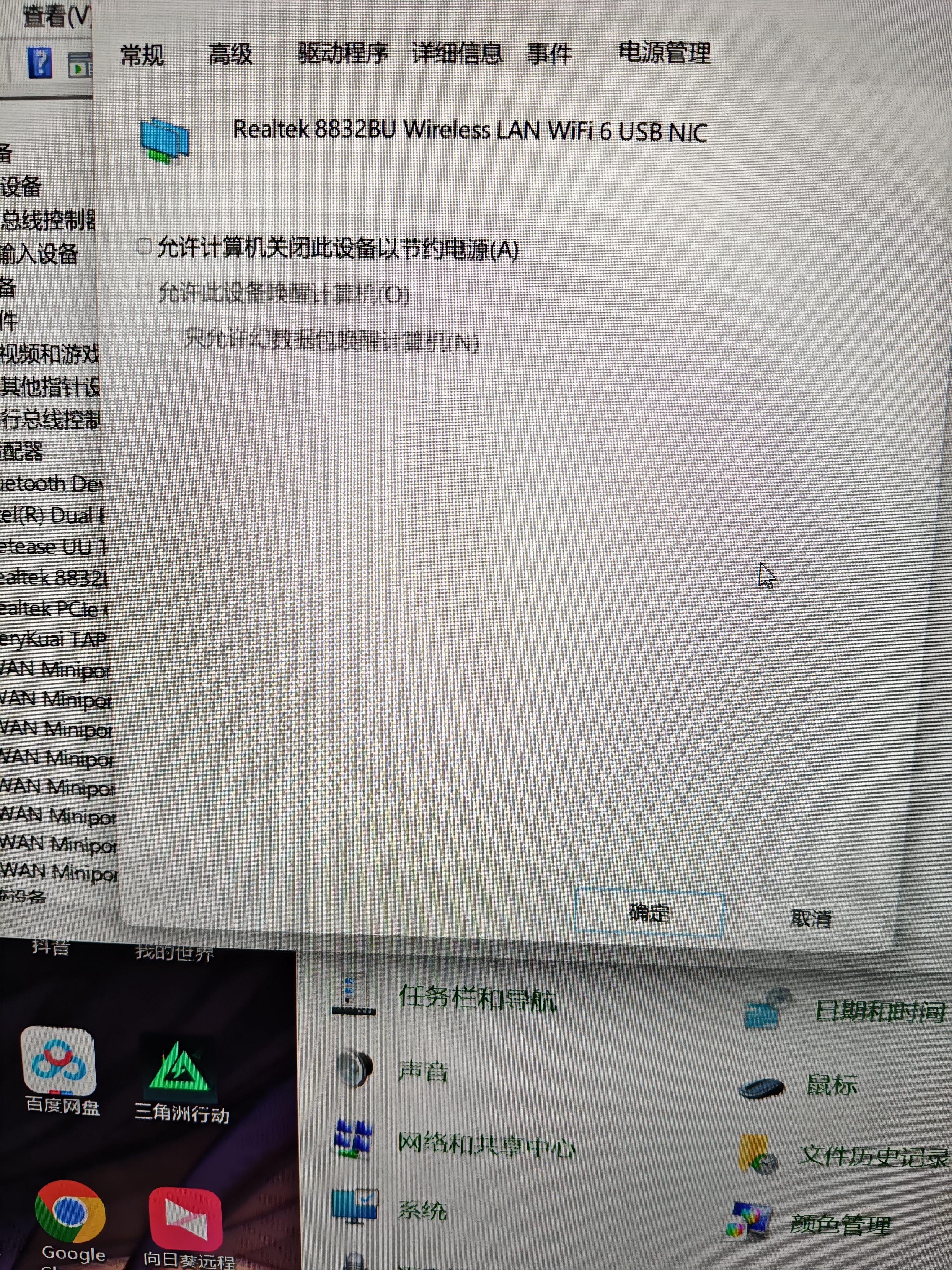 绿联WIFI6 USB无线网卡AX1800 千兆双频5G 电竞台式机笔记本无线接收器 WIFI发射器高速网卡桌面款 实拍图